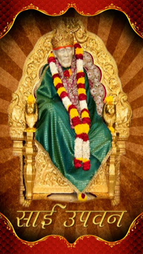 Shirdi Sai Baba-Sai Upvan