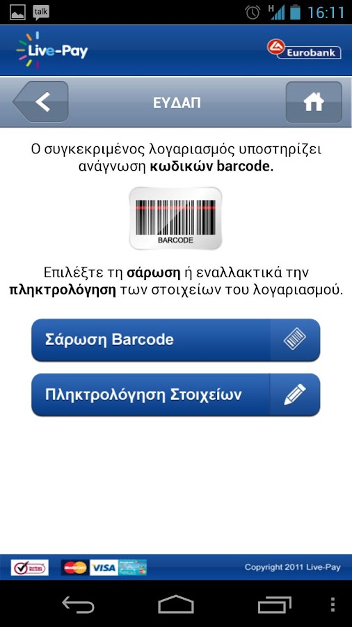 Live-Pay - screenshot