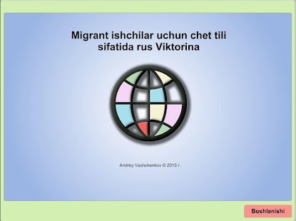 Тест для узбекских рабочих UZ Screenshots 0