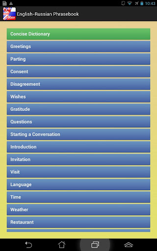 English-Russian Phrasebook.