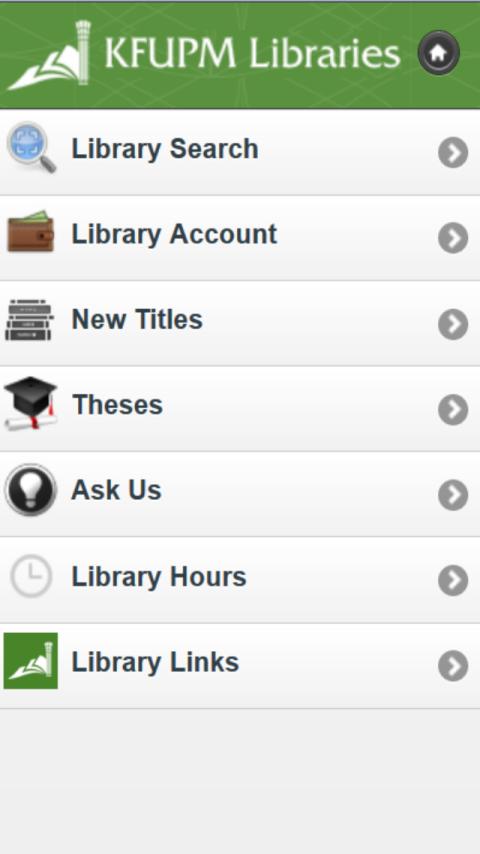    KFUPM Library- screenshot  