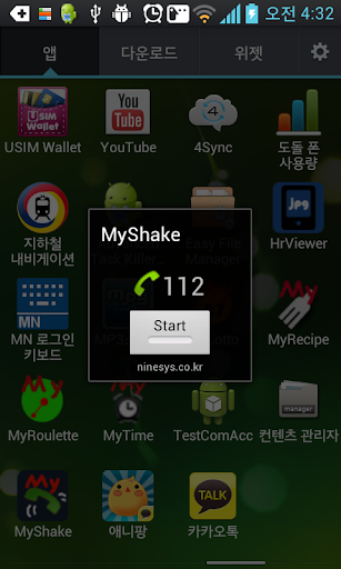 MyShake