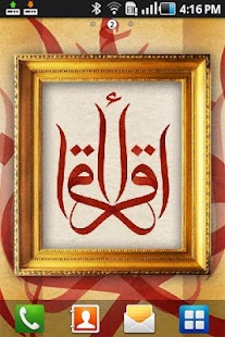 Free Ekra2 live wallpaper APK