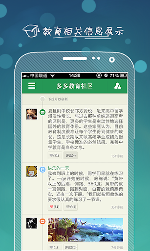 益智连接儿童游戏|不限時間玩休閒App-APP試玩