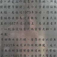 青田七六