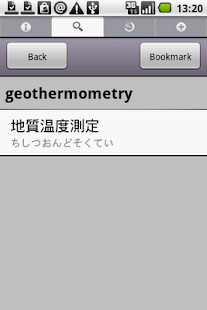 How to download Environmental Terms Dict. J-E patch 1.1 apk for bluestacks