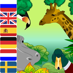 Hidden Animals 1.2.5