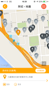 Download 起駕VGo APK