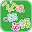 必備口說英語 Download on Windows