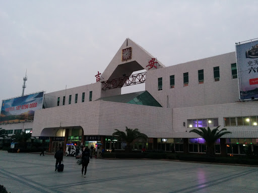Jian Railway Station   
