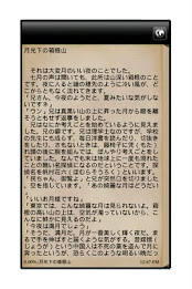 Onikage collapse poster 3