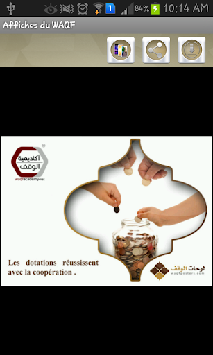 Affiches du WAQF