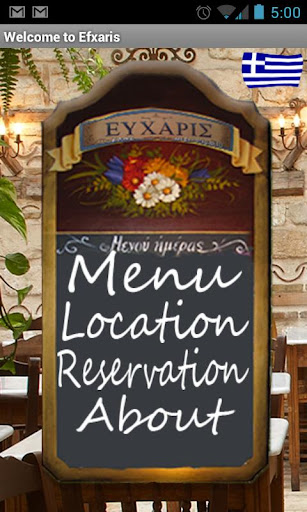 Efxaris Restaurant