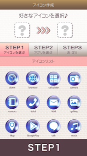 Download Fantastic Japanese style Icon APK for PC