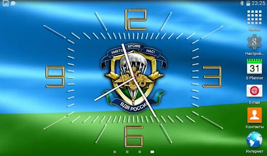How to download Russian Airborne Clock lastet apk for pc