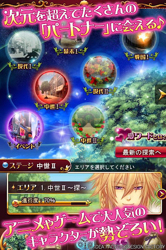 【免費街機App】RPG セフィロト ～時の世界樹～【オトメイトカードゲーム】-APP點子