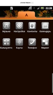 Free Download aHome Nature Theme APK
