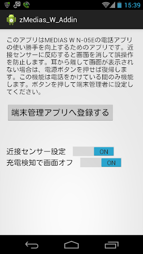 com android application not found - 首頁