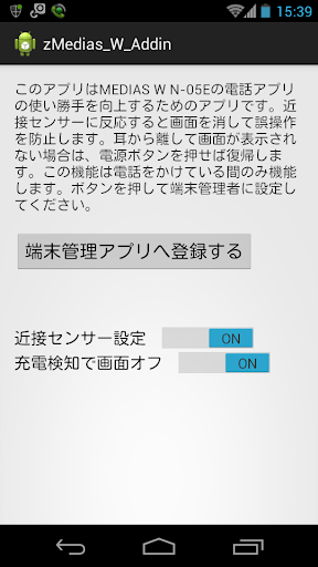 終於來了！中華電與萬事達卡 10/16 開通 NFC 行動支付 | ETtoday3C新聞 | ETtoday 新聞雲