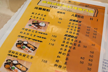 喜憨兒炸物料理專門店 (已歇業)