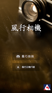 app內容截圖-1