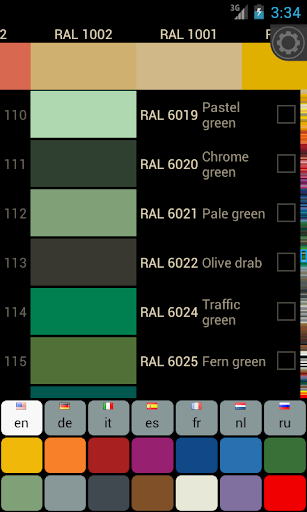 RAL Colors Simple Catalog