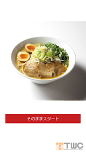 Free Download ラーメン 味噌マニアックス 福岡小倉本店 APK for Android