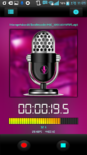 Download Baro mp3 Voice Recorder (Free) APK for Android