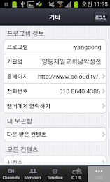 양동제일교회 poster 2