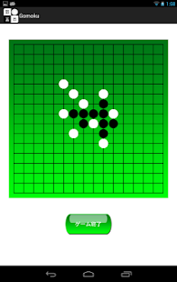 How to install 弱五目 1.2 mod apk for bluestacks