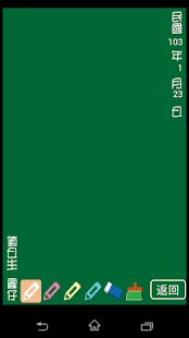 download 貓熊教室(九九乘法) free