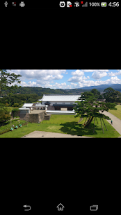 download 旅のとも free