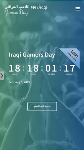 Iraqi Gamer Day