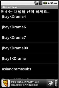 K Drama Lover Screenshots 0