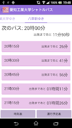 Aikodai raw support app poster 3