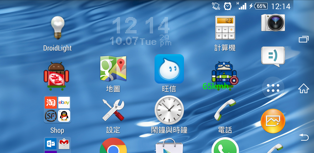 Приключения лео. Игра лео и тиг айка тв. Buddyman kick apk. Cat leo 2014. Удивительные приключения лео.