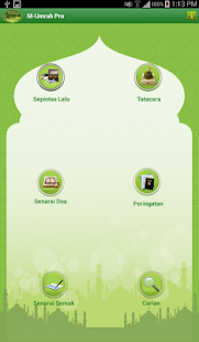 M-Umrah Pro Screenshots 1