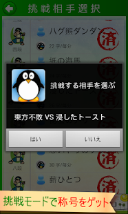 Free Download Japanese Typing practice APK for PC