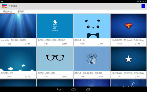 免費下載個人化APP|爱壁纸 app開箱文|APP開箱王