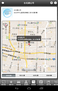 【免費生活App】樂活旅遊-APP點子