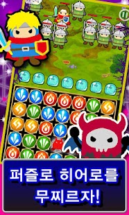 How to download 히어로슬레이어! [간단히 즐기는  퍼즐&디펜스 게임] patch 1.0.4.4 apk for bluestacks