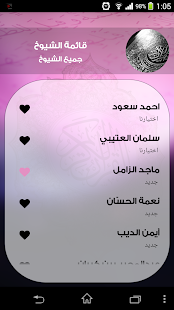 How to mod Quran Android patch 3.4 apk for bluestacks