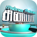 Chinna Chinna Cinema Apk