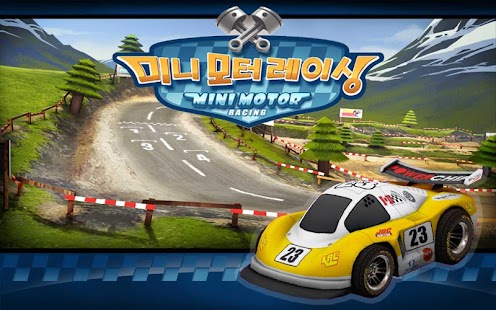 How to mod 미니모터레이싱 for Kakao 2.3.3 unlimited apk for laptop