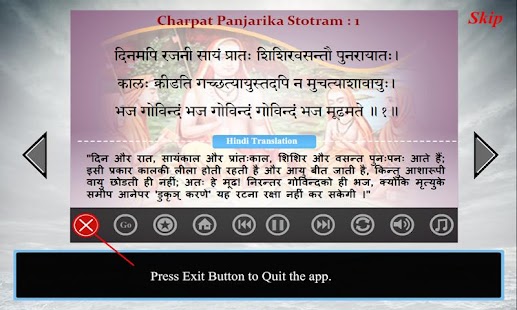 How to install SanskritEABook CharpatPanjrika 1.2 mod apk for laptop