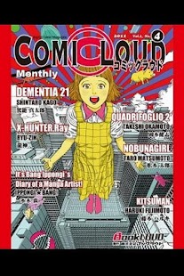 How to mod コミックラウド Vol.2, No.4 lastet apk for android