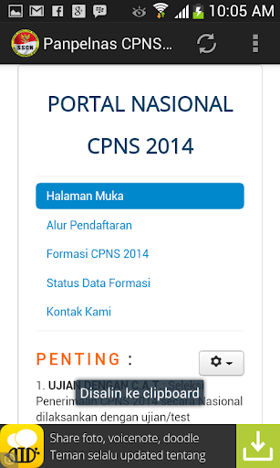 【免費教育App】Panselnas CPNS 2014-APP點子