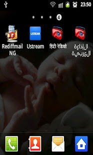 Download Arabic radio راديو العربية APK for Android