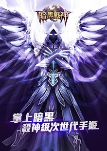 進入黑暗神廟 - 影月谷 - 任務 - WOW - Magelo