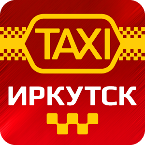 Такси Иркутск.apk 3.10.150